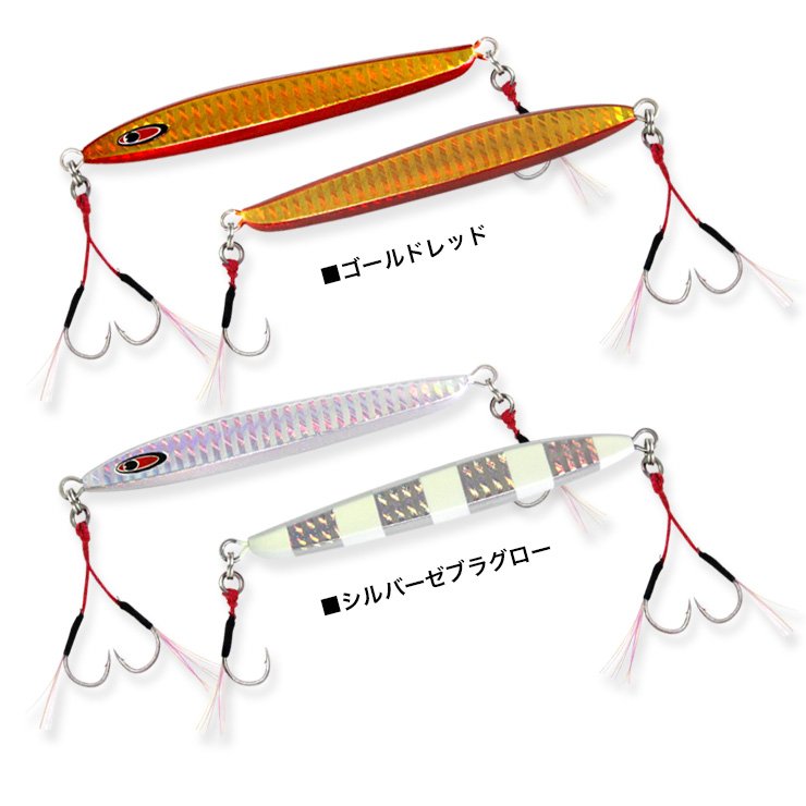 タングステンジグ スイムTG カラーバリエーション