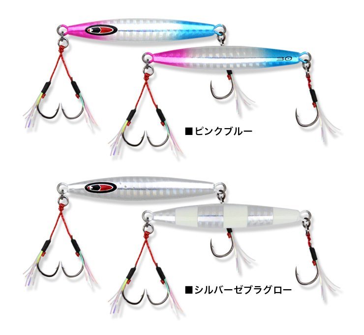 タイニーアビス カラーバリエーション