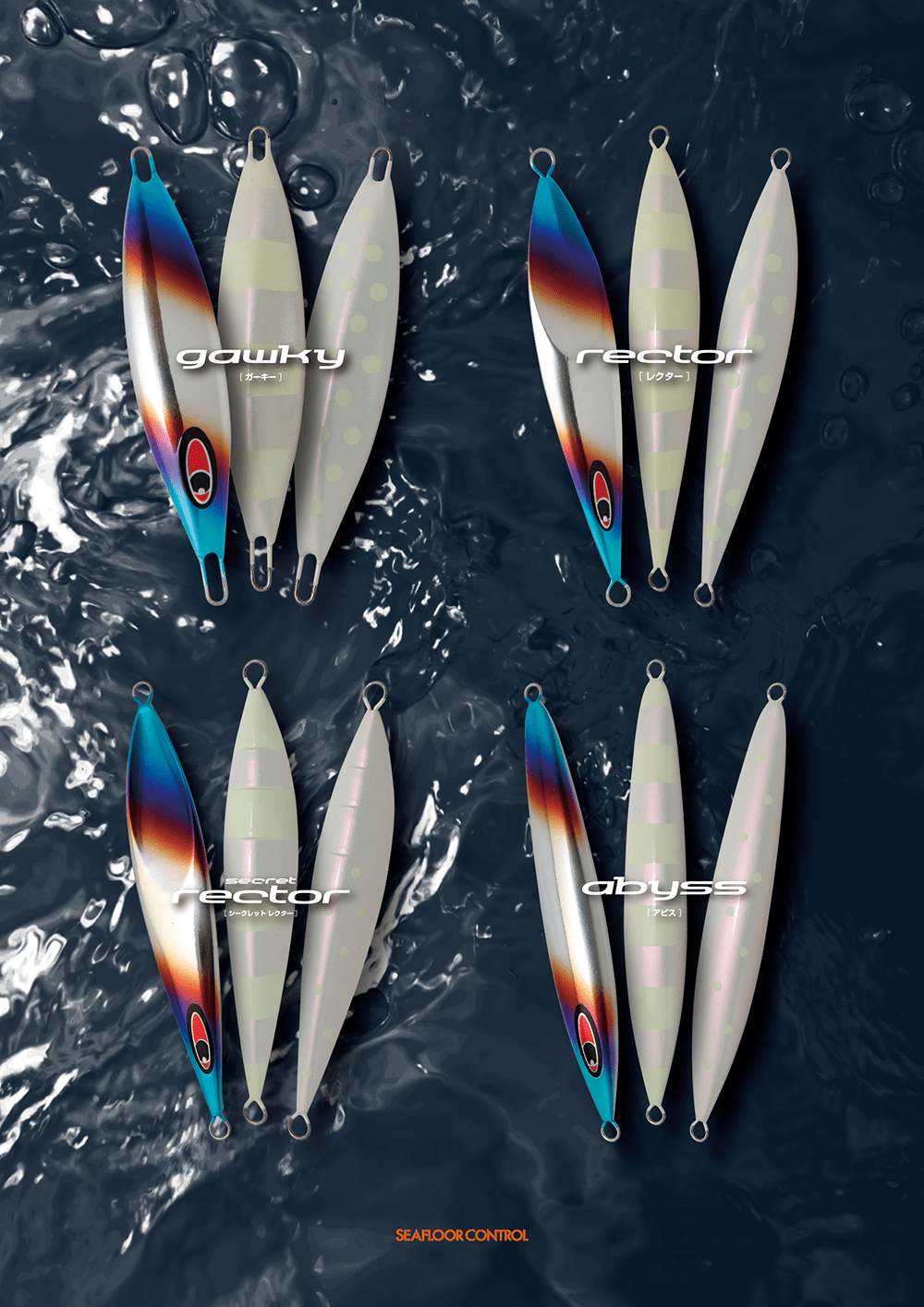 チタンレッドパール受注開始