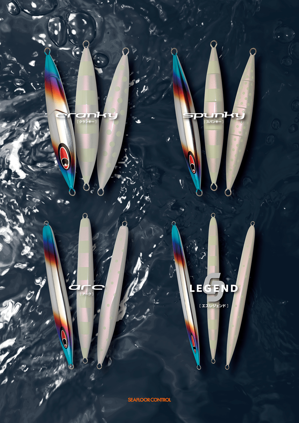 チタンレッドパール受注開始