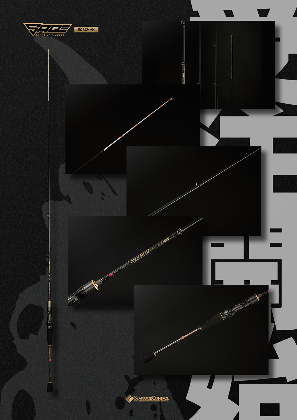 イカメタル ロッド SAQ サック 受注開始