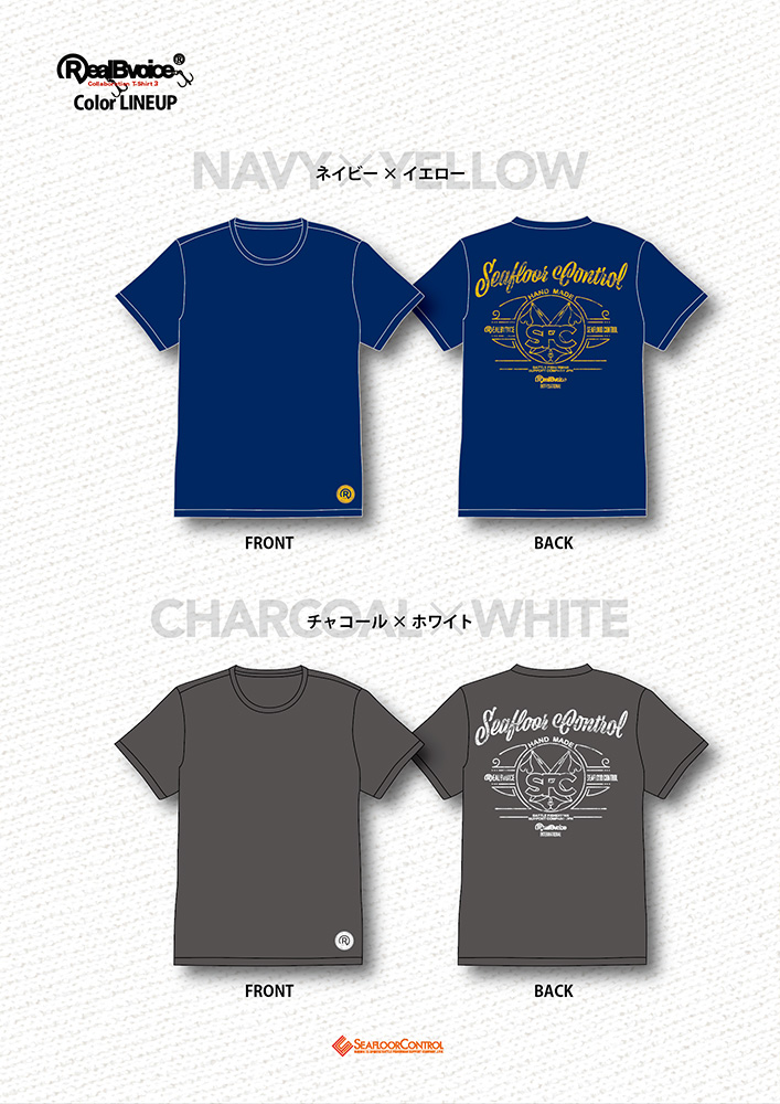 リアルビーボイス コラボ Tシャツ 第3弾 受注開始