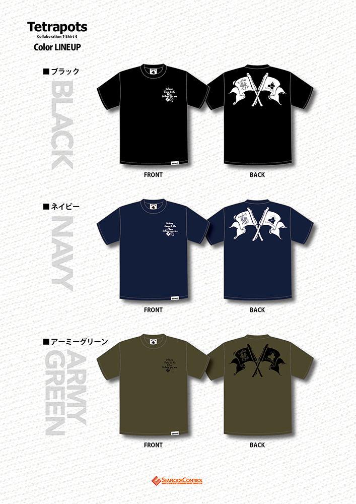 Tetorapots（テトラポッツ）コラボTシャツ第4弾 受注開始