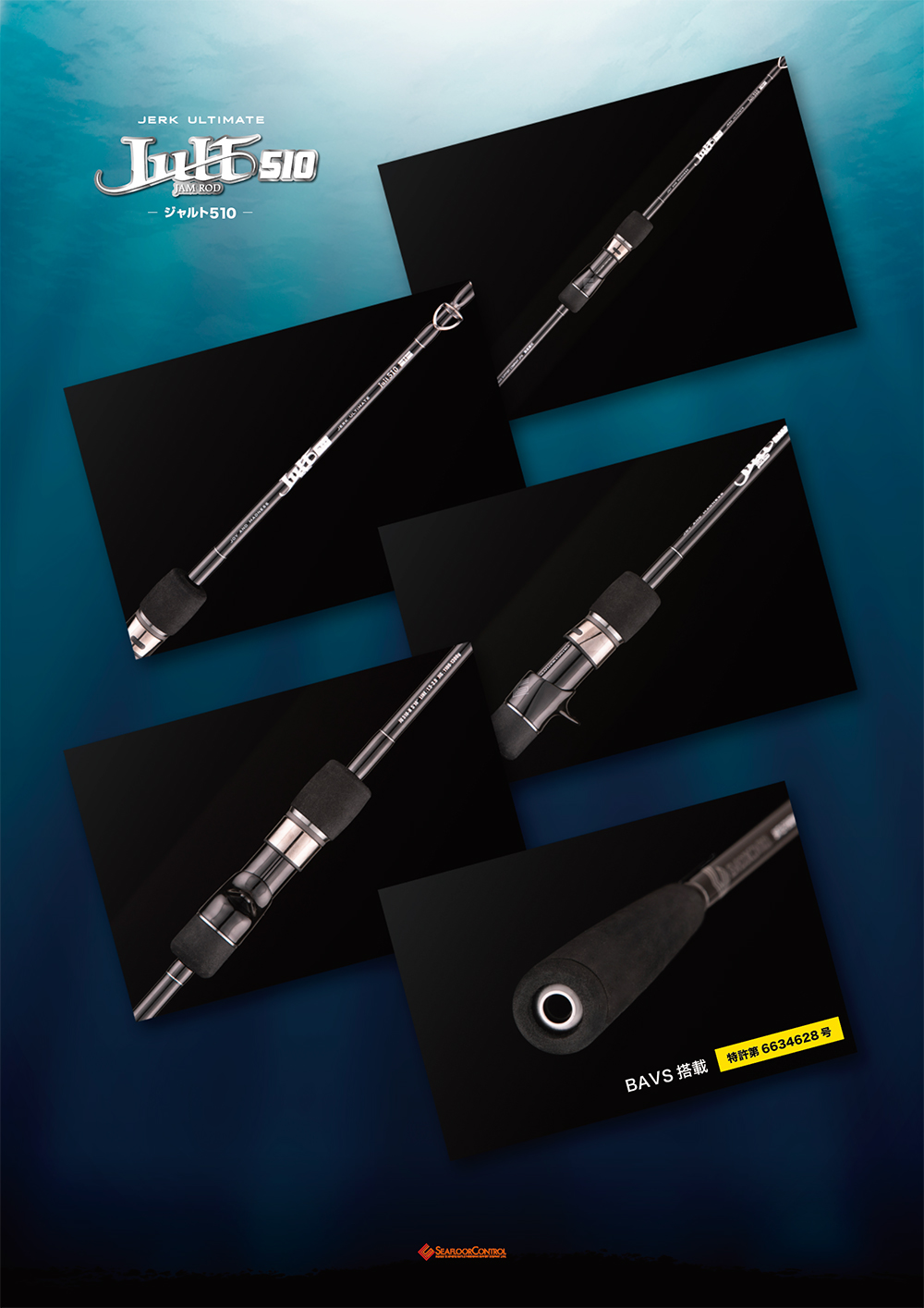 Jult ジャルト 受注開始