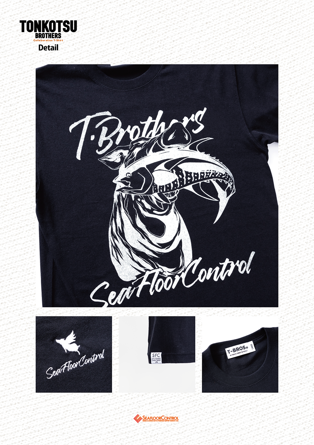 九州発アパレルブランド　トンコツブラザーズ　コラボTシャツ受注開始